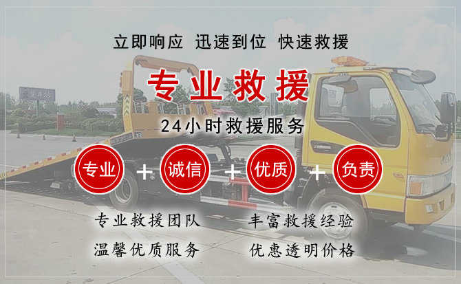 赞皇汽车送柴油 赞皇汽车送柴油