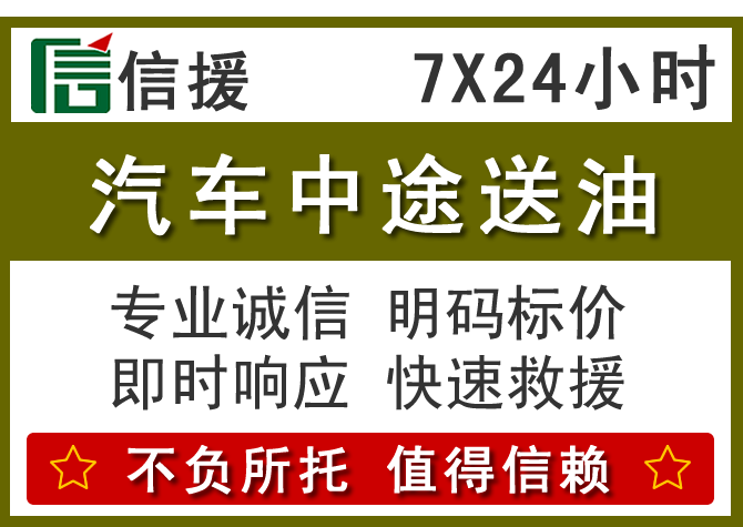 赞皇送油.png