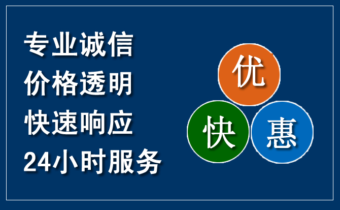 赞皇汽车救援送柴油