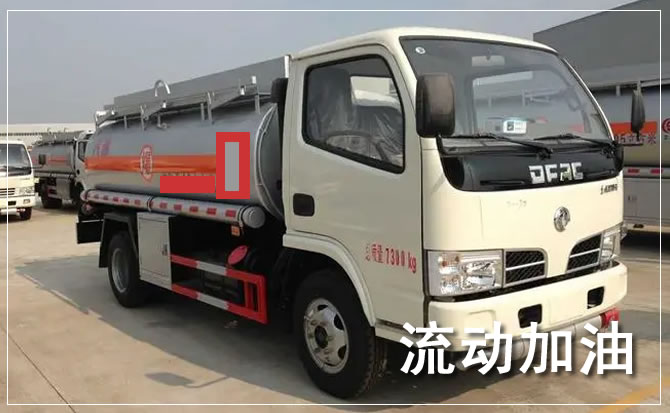 赞皇道路救援汽车送机油